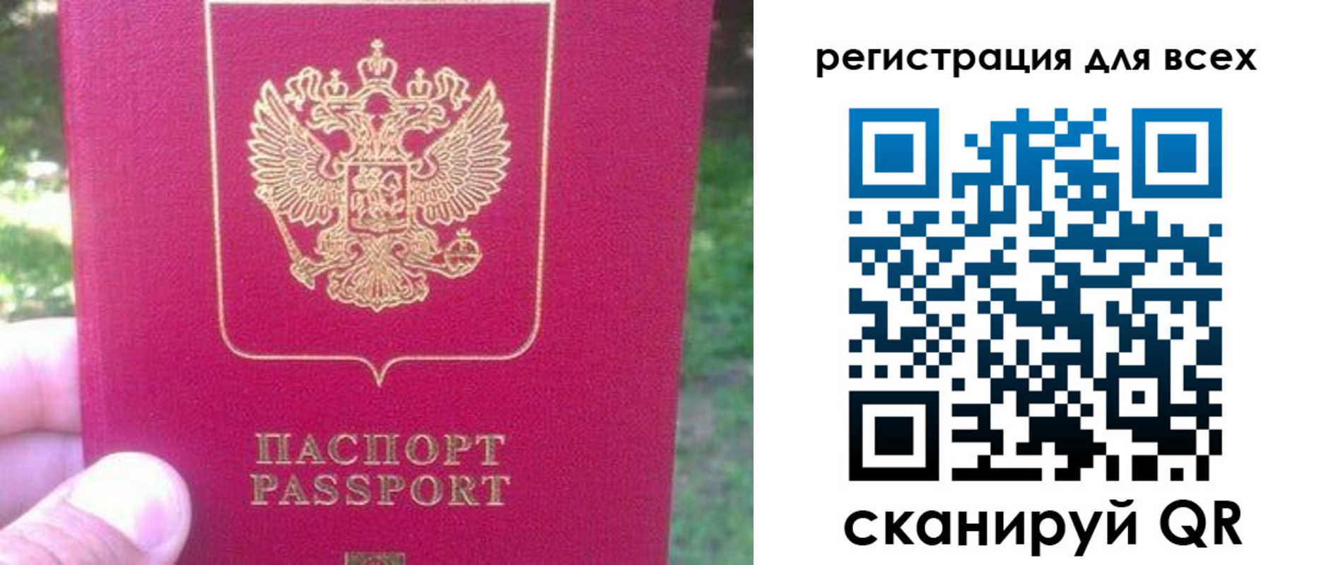 регистрация для школы в Острогожске