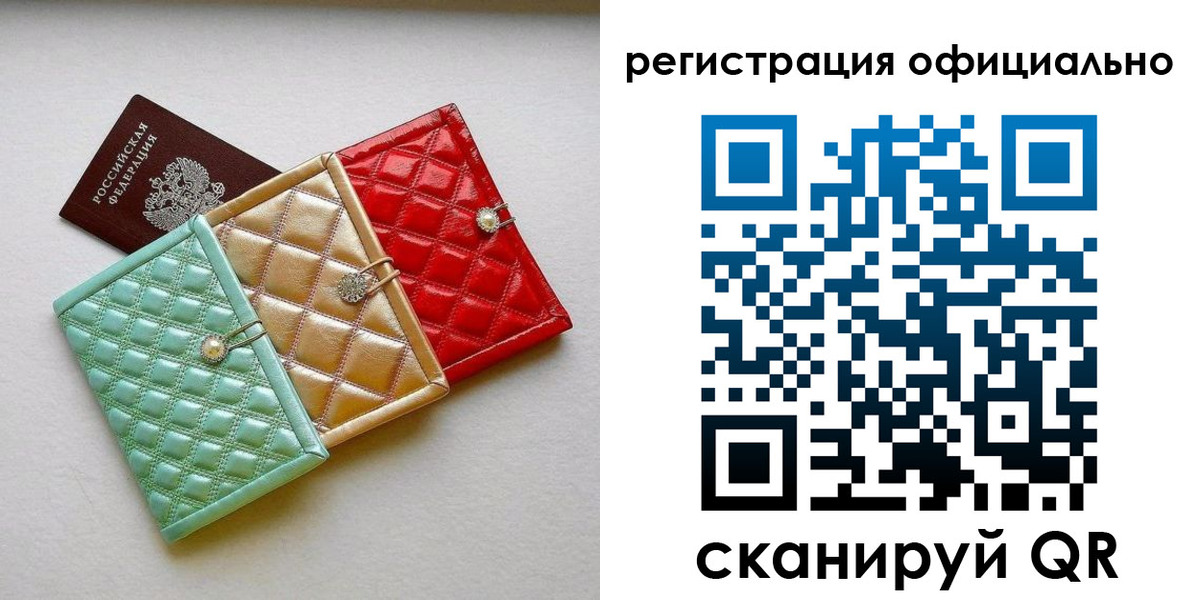 прописка иностранных граждан в Острогожске