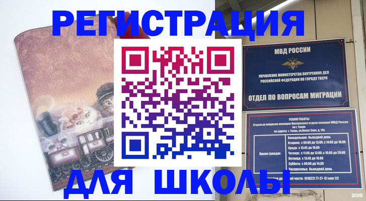 пропишу в квартире в Острогожске